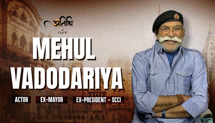 Atithi Episode 3